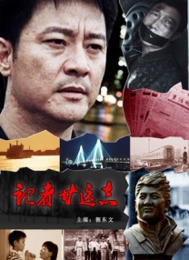 国产亚洲欧洲日韩综合v