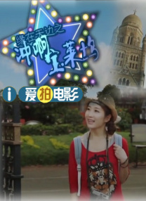 国产亚洲欧洲日韩综合v